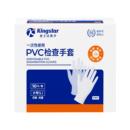 金士达食品级PVC防护手套100只