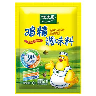 国货太太乐鸡精调味料家庭厨房提鲜增味代替味精炒菜煲汤海天小样