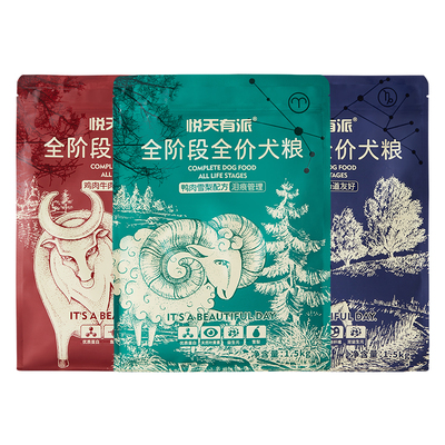 80%动物蛋白全价犬粮买送试吃装