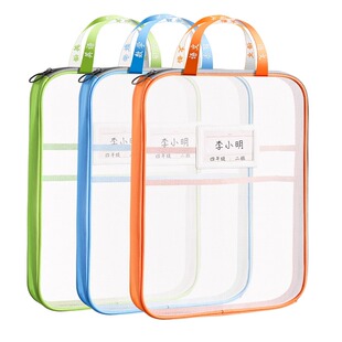 得力加厚分类科目袋L型文件袋学科袋拉链式文件包手提网纱大开口书袋作业补习袋试卷收纳袋档案资料袋