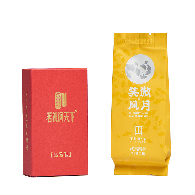 【新品】茗礼问天下笑傲风月武夷岩茶肉桂茶特级大红袍茶叶中轻火