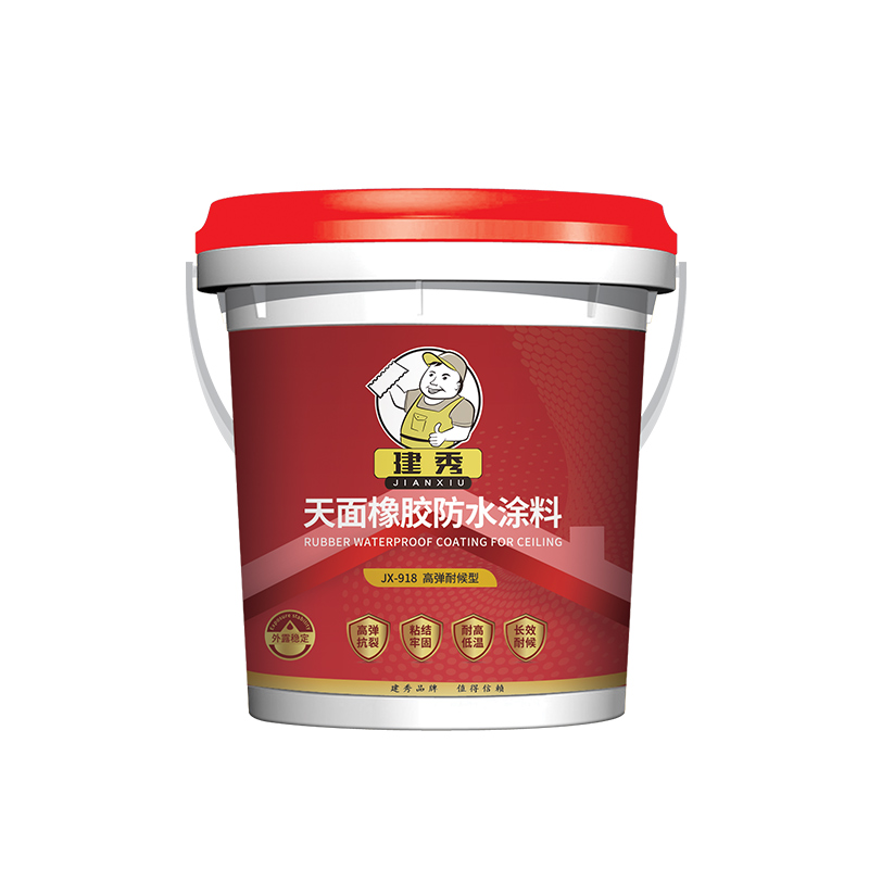 建秀天面橡膠防水涂料樓頂屋頂防水補(bǔ)漏材料平房裂縫漏水堵漏專(zhuān)用