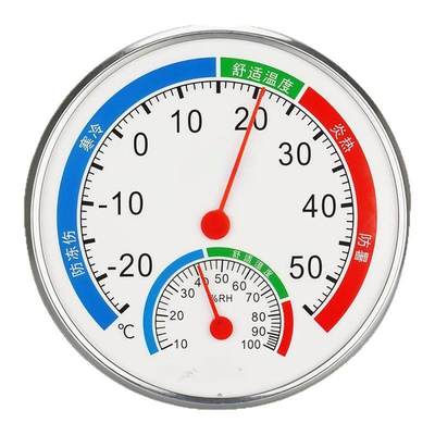 室内高精度温湿度计婴儿房冰箱