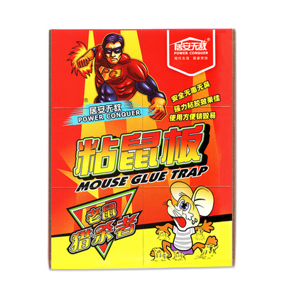 居安无敌家用强力粘鼠板灭鼠贴