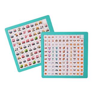 汽车动物对对碰儿童益智思维训练玩具连连看消消乐游戏棋盘玩具