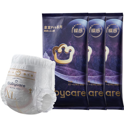 babycare皇室pro纸尿