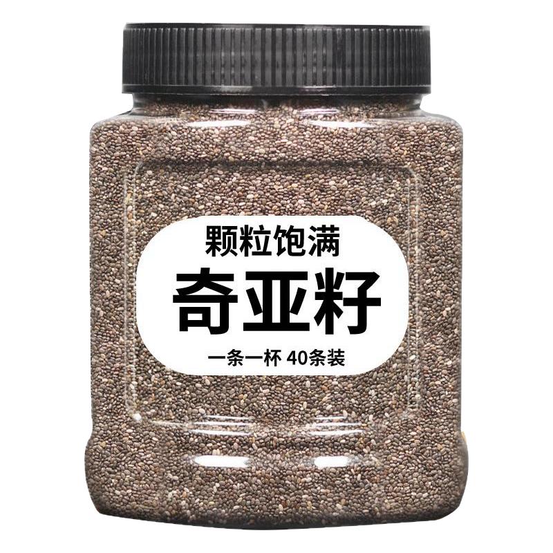 奇亚籽泡发饱腹代餐独立小袋装