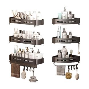 包邮优勤浴室枪灰三角置物架壁挂免打孔卫生间厕所洗澡间厨房转角