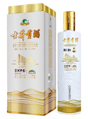 古井贡米兰世博纪念酒55度和和