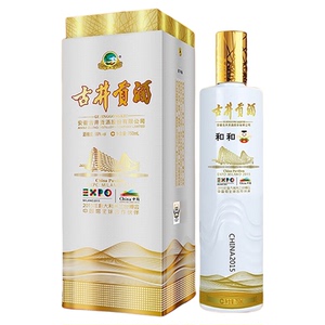 古井贡米兰世博纪念酒55度和和