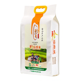 台山珍香丝苗大米珍品长粒香米新米小农粘米煲仔饭专用5斤装家用