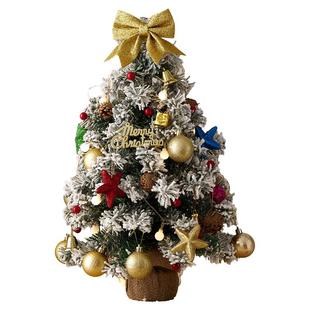 桌面圣诞树摆件小型迷你diy2025新款圣诞节家用装饰品场景布置