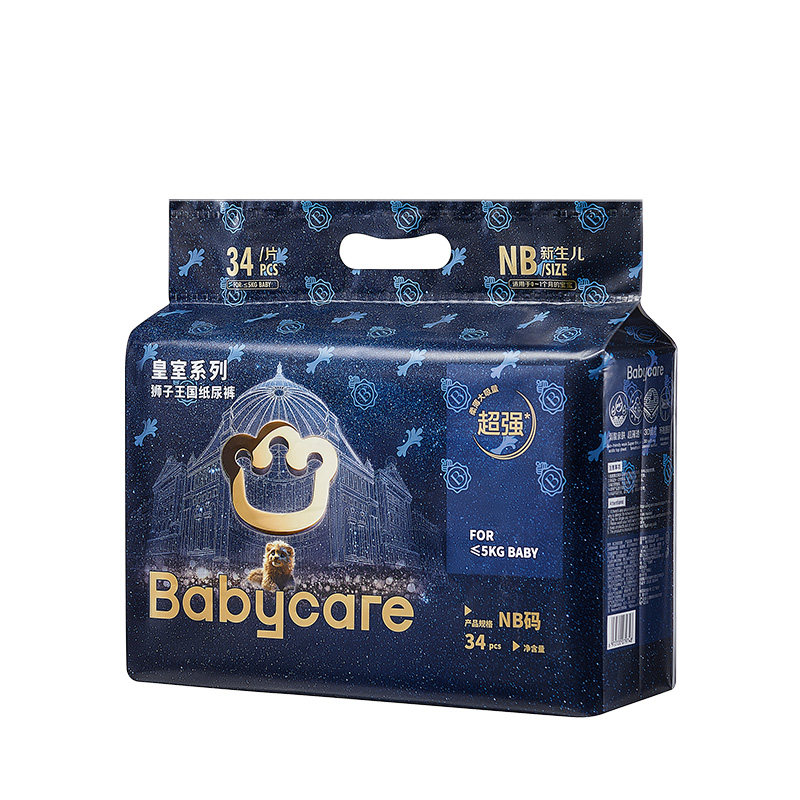 babycare纸尿裤/拉拉裤皇室狮子王国mini装超薄透气尿不湿