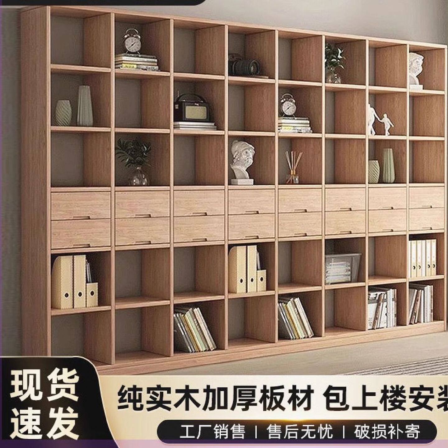 柏力鑫全实木书柜落地置物柜家用自由组合儿童多层书橱收纳展示柜
