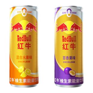 【红牛】维生素能量饮料325ml*24罐