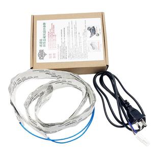 加热条带线改透镜拆开灯罩加热替代烤箱热风枪拆汽车大灯壳工具