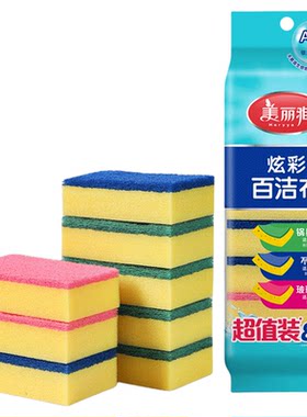 美丽雅百洁布吸水不易粘油