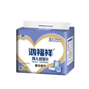鸿福祥加大号加厚成人纸尿片 尿不湿老人用 男女隔尿垫30x60cmL码