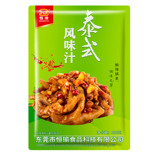 恒瑜泰式风味汁380g泡椒汁鸡爪鸭爪猪皮泡萝卜黄瓜网红拌料食品