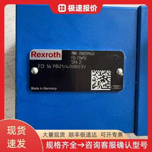 R900599660 FD16FB21/400B03V力士乐液压阀