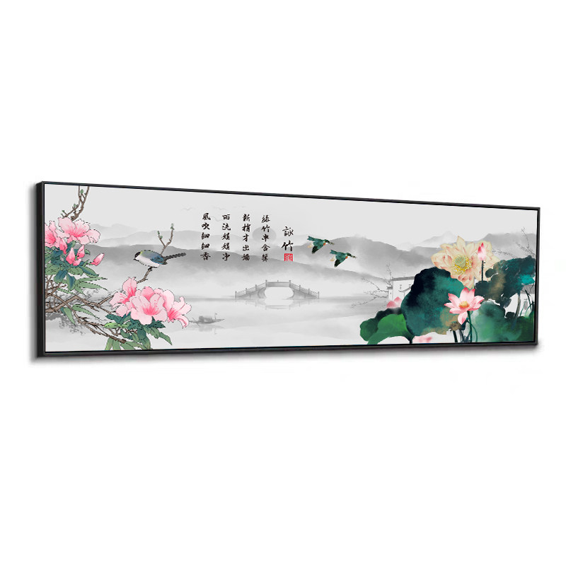 沙发背景墙新中式卧室装饰画
