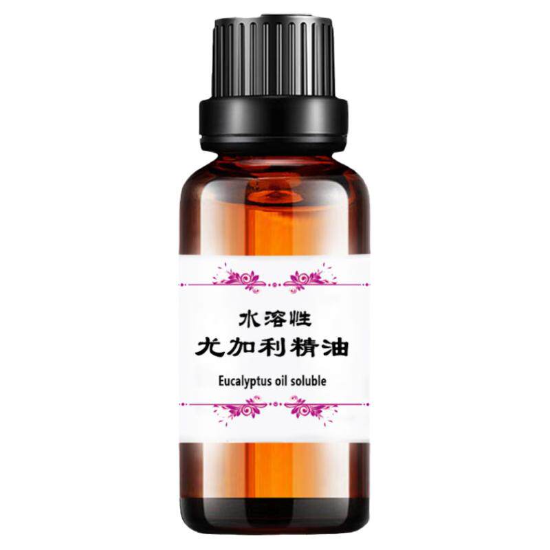 水溶性精油50ml加湿器香薰精油卧室香熏家用助睡眠植物净化空气