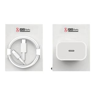 帛图适用于苹果16PD30充电器15/14/13/12/11/x速充35W数据线型号120适用华为P60/P50/mate40/nova闪充电线