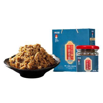 姜酱怀府缘甄选非遗姜种植速发