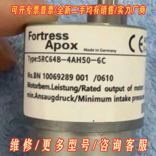 Fortress Apox 5RC64B4AH506C议价维修