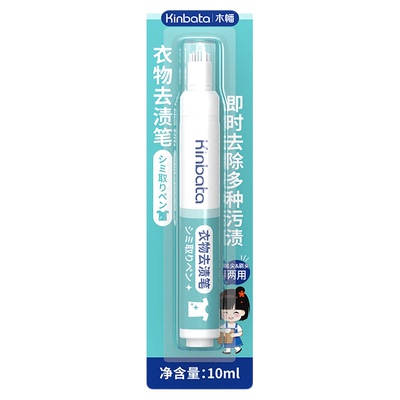 kinbata木幡去渍笔免洗便携去油