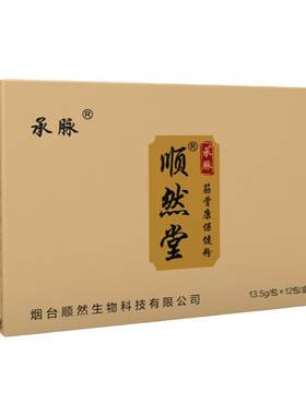 腰间盘坐骨神经腰椎颈椎肩周关节
