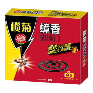 榄菊蟑螂药蟑螂蚊香家用烟熏香去灭蟑螂杀驱赶一窝端全蟑香非无毒