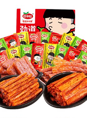 口水娃辣条组合大礼包500g*1袋