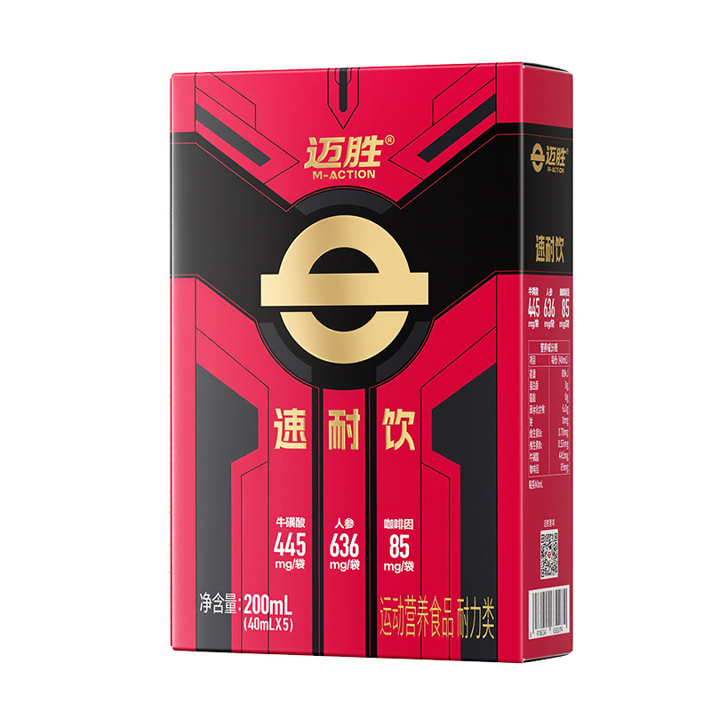 迈胜速耐饮便携氮泵爆发力训练