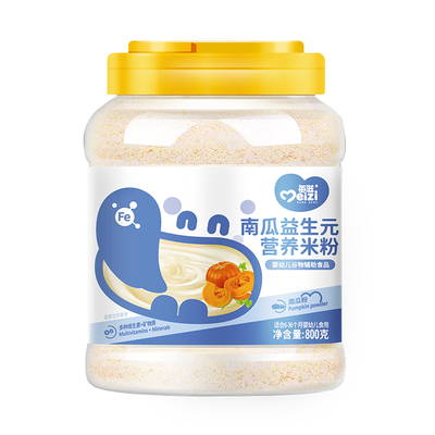 营养米粉1段原味铁锌钙宝宝辅食