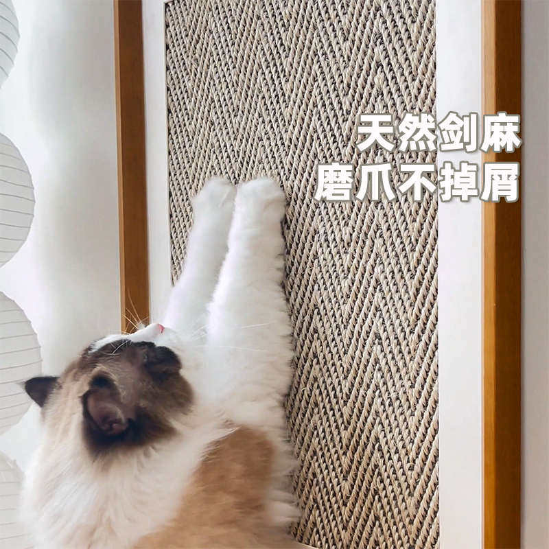 猫咕哩装饰画猫抓板剑麻立式墙贴耐抓耐磨猫咪磨爪板贴墙猫爪板