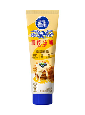 雀巢鹰唛炼乳多种口味营养方便