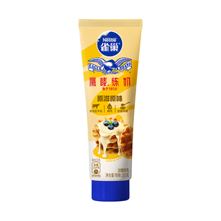 雀巢鹰唛炼乳185g蛋糕烘焙蛋挞甜点原滋原味巧克力味支装小包装