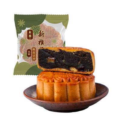 新雅低糖陈皮豆沙4只中秋月饼