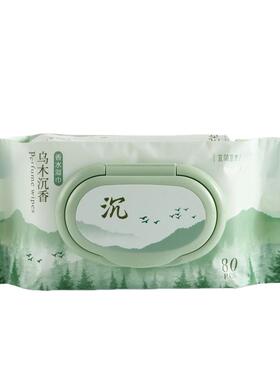 宜简宜然香氛湿巾80片 505034