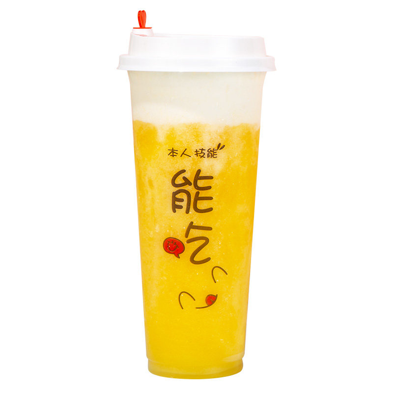 90口径奶茶杯子一次性商用带盖500/700ml塑料豆浆杯可封口冷饮杯