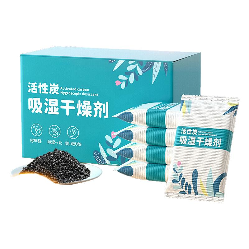 日本可循环活性炭防潮防霉干燥剂
