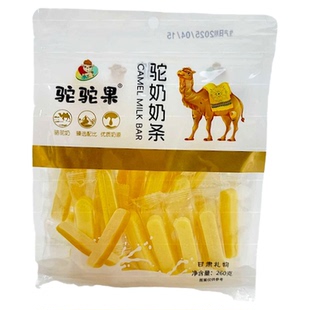 敦煌特产礼物驼驼果驼奶奶条拉丝老酸奶牦牛奶枣驼奶芝士三角奶酪