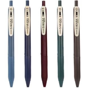 日本ZEBRA斑马JJ15复古笔SARASA按动 式彩色中性笔复古色系列替芯旗湖蓝酒红官方舰店官网水笔红0.5联新限定