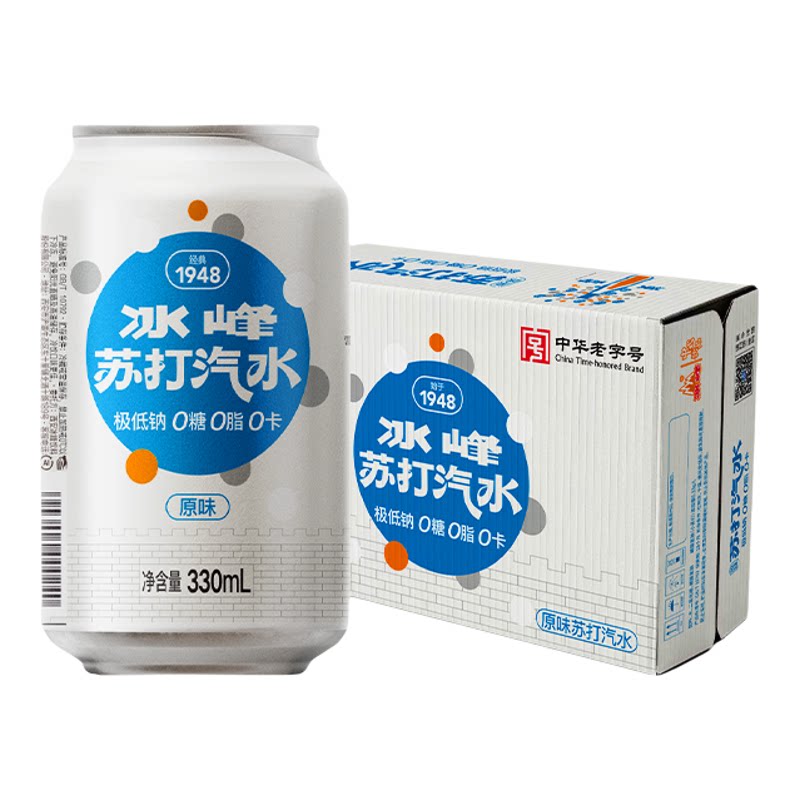 冰峰无糖苏打水气泡水0糖0卡低钠