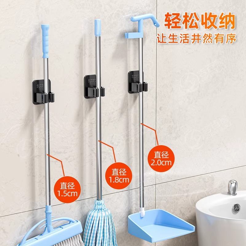 厂家供应浴室免打孔壁挂拖把扫把挂钩拖把架多功能神器夹固定器