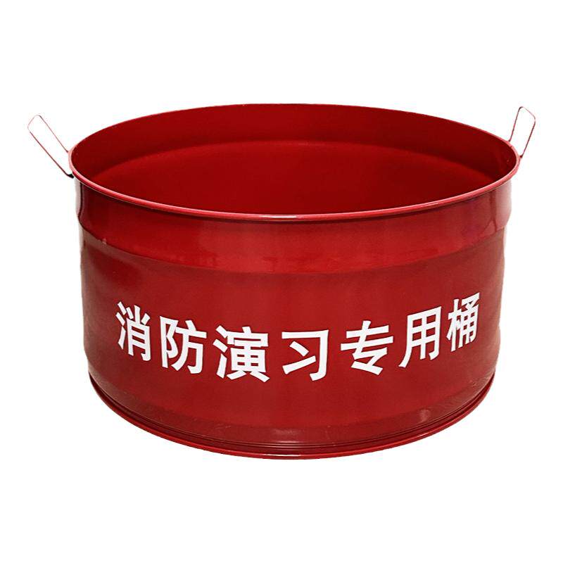 消防演习桶演习点火专用桶耐火烧消防斧