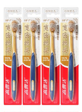 高露洁宽密丝柔宽头牙刷1支*4板