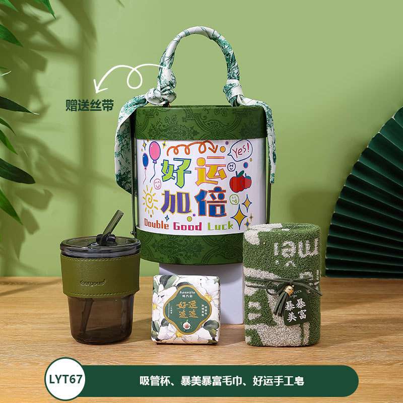 年会伴手礼礼品员工团建套装高档活动开业生日礼物实用客户赠送