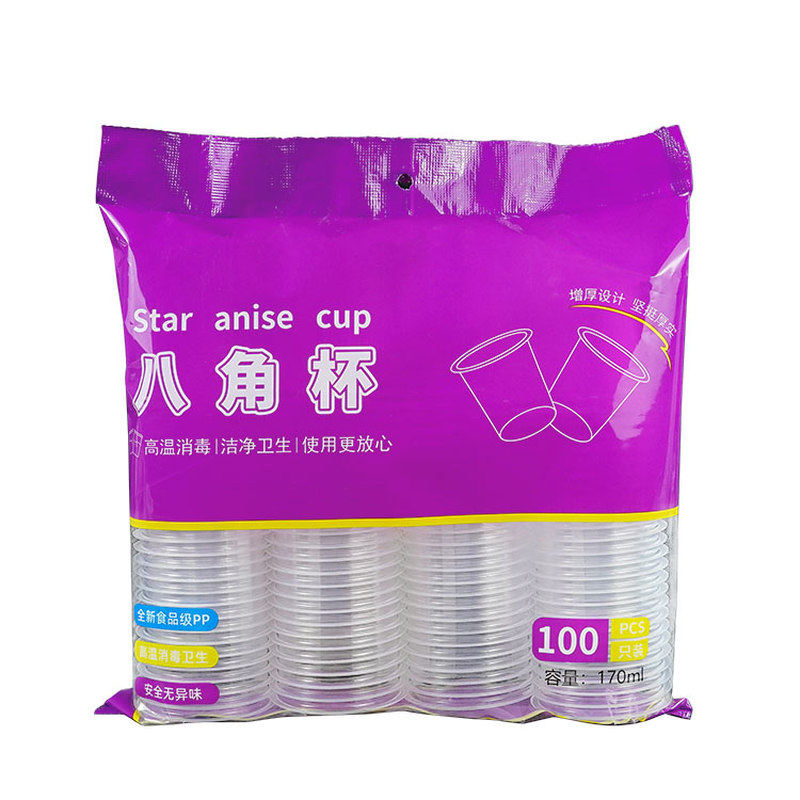 一次性透明商用聚餐水杯酒杯茶杯